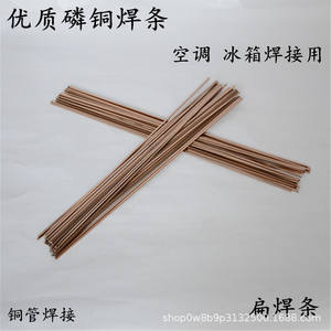 Varillas de Soldadura de Aleación de Cobre Minghui, Soldadura de Plata, 1 Pieza, Accesorios para Soldadura de Tuberías - Product Image 2