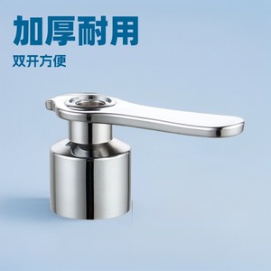 Manija de grifo A03 de 29 mm, metálica, para agua fría, accesorio para lavabo/fregadero - Product Image 4