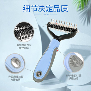 Peine desenredante para perros Hoopet con mango de TPR para eliminar el pelo de las mascotas, herramienta de aseo - Product Image 4