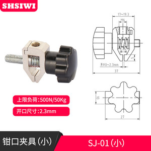 Siwei SJJ-01 Clamping <b>Tool</b> For Tensile Testing Rubber Cables Electrical Components <b>Small</b> Size - Product Image 4