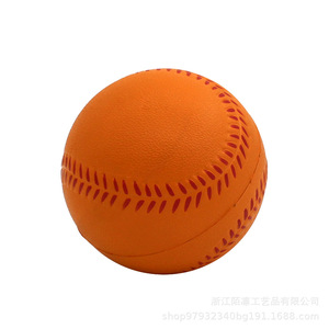 Pu Baseball High <b>Rebound</b> Stress Relief Toy Gift - Product Image 1