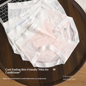 Meilleures ventes d'usine : Culottes sans couture grande taille en soie glacée ultra-fine, taille mi-haute, respirantes, pour l'été, vente en gros - Product Image 1