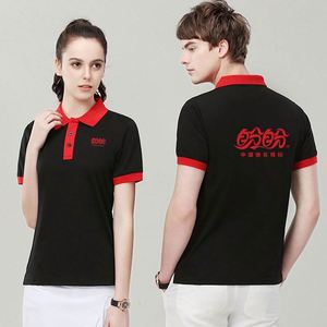 เสื้อยืดแขนสั้นสำหรับพนักงานร้านอาหารหม้อไฟ ดีไซน์ทันสมัย พร้อมผ้ากันเปื้อนแบบกระดุม ระบายอากาศได้ดี และซับเหงื่อ - Product Image 3