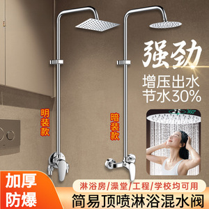 Pommeau de douche en acier inoxydable rond ou carré, diamètre 6, 8, 10 pouces (15, 20, 25 cm), accessoire de douche pour salle de bain - Product Image 3