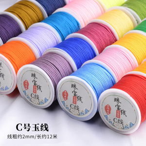 Fil de jade de qualité C, rond, ethnique, 2 mm, 12 m de long, cordon haute ténacité pour la fabrication de bijoux, artisanat, bracelet, collier, tissage DIY - Product Image 1