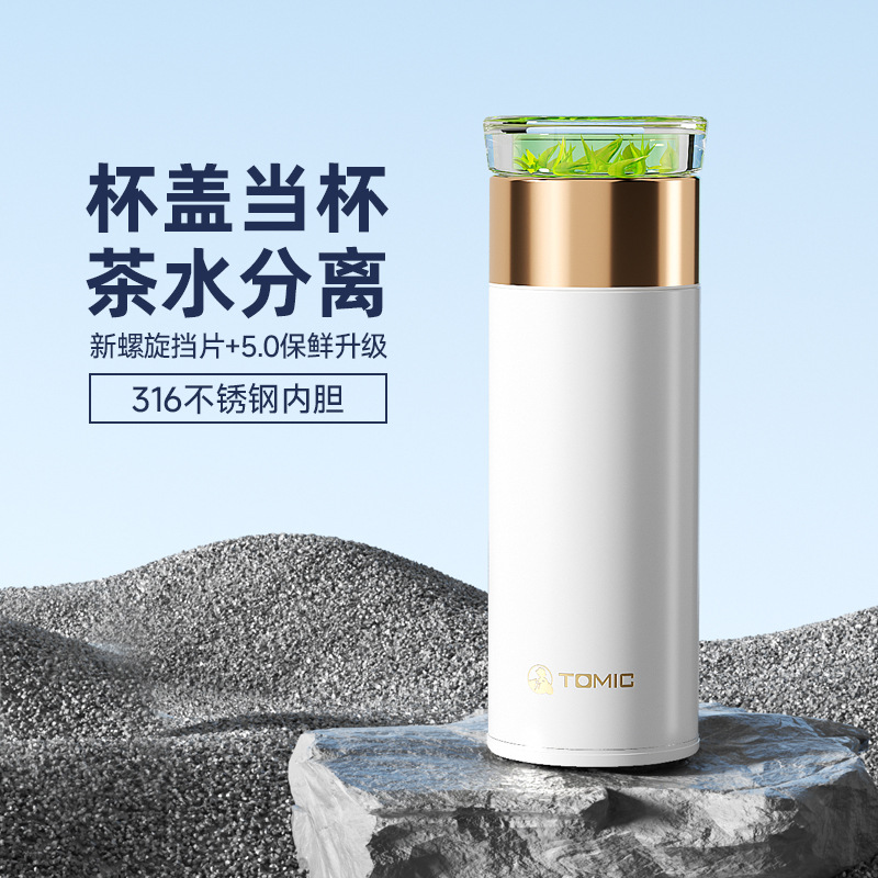 Acero inoxidable blanco (tapa de tritán)