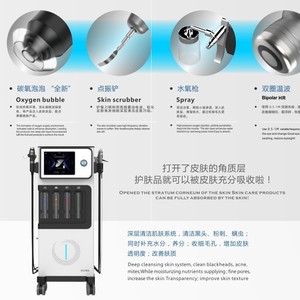 Oxygen Jet Beauty Machine W07Ultra 7 In 1 Face Skin Care Device High Frequency Stainless Steel Blemish Clearing - Product Image 1