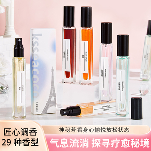 Échantillon de parfum en spray de 10 ml, parfum miniature portable <span class=keywords><strong>pour</strong></span> femmes et hommes, plusieurs senteurs disponibles - Product Image 5