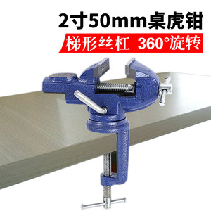 Tornillo de Banco de Alta Velocidad de 100 mm, Doble Propósito, para Banco y Mesa, de Hierro Fundido con Acero, Nuevo Juego de Enseñanza con Base Giratoria - Product Image 4