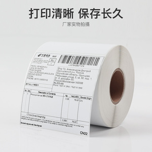 Papier cube 4x6 pouces, papier thermique pour étiquettes, enroulé, auto-adhésif, étiquettes d'emballage pour le commerce électronique - Product Image 3
