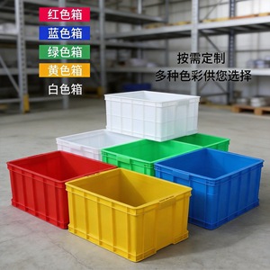 Caisse en plastique rectangulaire, empilable, pour tri et transfert logistique, taille et couleur personnalisables - Product Image 1