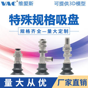 ถ้วยดูดสุญญากาศสำหรับงานอุตสาหกรรม MVBKN ทดแทน MISUMI MVTKN ขนาด 10/30/50 มม. - Product Image 5