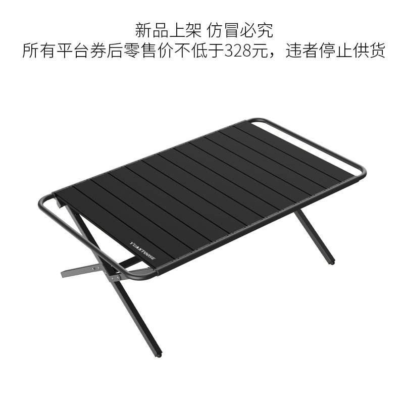 โต๊ะไข่ม้วนสีดำ (พร้อมโลโก้เป็นค่าเริ่มต้น)