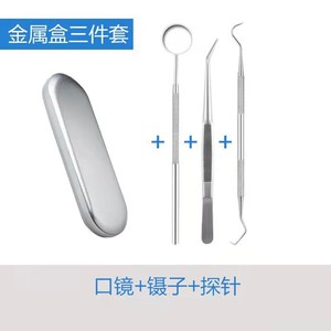 Kit de soins bucco-dentaires LED pour dropshipping Shopify : Miroir dentaire en acier inoxydable, gratte-tartre et détartreur - Product Image 4