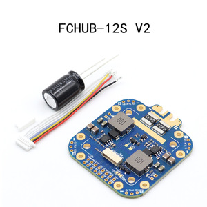 Carte de distribution d'alimentation FCHUB-12S V2 5V 12V 440A pour drone de course FPV, double canal BEC, pour modèles d'avions - Product Image 4