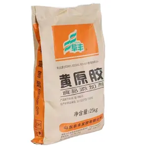 キサンタンガム粉末増粘剤工業用高品質中国卸売価格