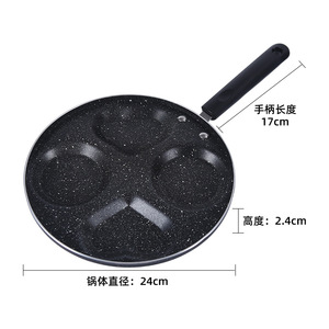 Maifan Stone Non-Stick Frying Pan 4-Hole Round Mini Egg Pan For Home Use With Composite Aluminum Construction - Product Image 2