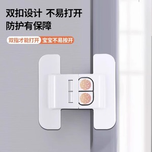 Cierre automático de PVC para puerta de refrigerador, dispensador de agua y cajones, a prueba de niños - Product Image 4