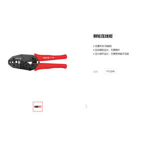 Yato Dual Opening Bare Terminal Ratchet Crimper YT-2250 0.5-6mm AWG10-22 Wire Crimping <b>Pliers</b> - Product Image 5