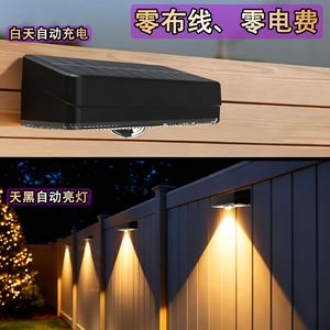 Lámpara Solar de Pared Hua Enxing con Control Remoto RF, Lámpara de Jardín para Exteriores, Lámpara de Paisaje para Balcón - Product Image 3