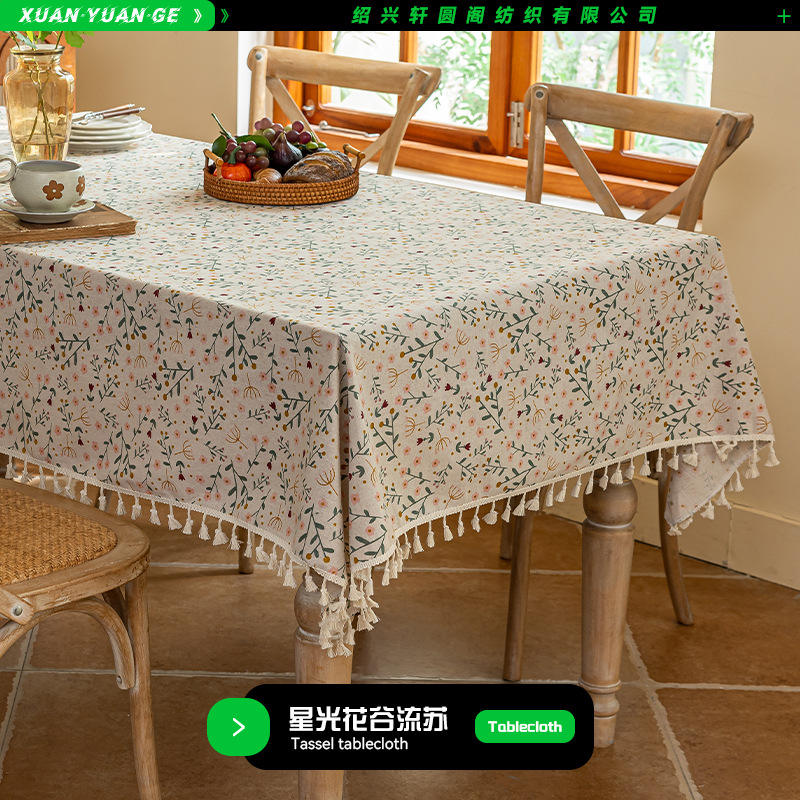 หุบเขาดอกไม้แสงดาว (พู่)