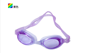 <span class=keywords><strong>Occhialini</strong></span> da Nuoto Professionali Impermeabili Anti-Appannamento per Bambine, Occhiali da Nuoto Cartoon per Lezioni di Nuoto per Bambini, Divertimento in <span class=keywords><strong>Piscina</strong></span> - Product Image 3