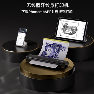 Impresora de Tatuajes Phomemo TP86, Conectividad Móvil Bluetooth, Máquina Profesional para Transferir Plantillas de Tatuajes - Product Image 3