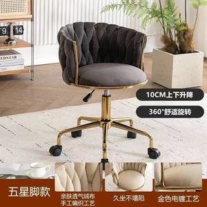 Chaise de maquillage de luxe en velours tissé avec base en métal doré, pivotante à 360°, réglable en hauteur, avec roulettes, pour chambre et salon - Product Image 6