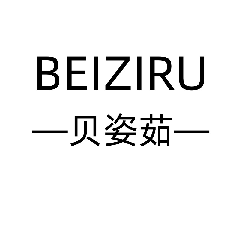 Gucheng Beiziru Garment Trading Co., Ltd. logo