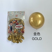 Ballons en latex de caoutchouc de haute qualité de 10 pouces, 1,8 g, couleur chrome or, or rose, argent, noir, vente en gros, pour anniversaire, remise de diplôme, Thanksgiving