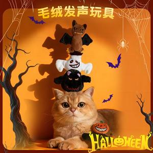 Jouet pour chat en peluche d'Halloween avec son, ailes qui battent, rechargeable, lavable, activé par le toucher pour chats - Product Image 2