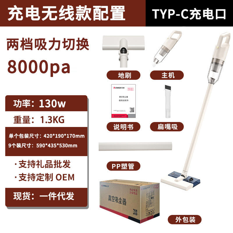 การชาร์จแบบไร้สาย - ไม่เหมาะสำหรับการถูพื้น