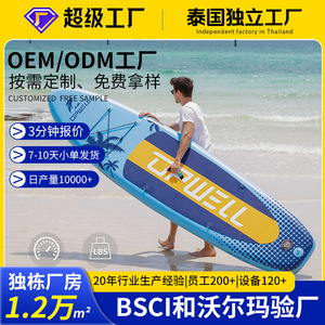 Inflatable <b>Stand</b> Up Paddle Board 320X81X15Cm PVC SUP Board For Lakes Rivers Unisex Outdoor Water Sports Equipment - Product Image 5