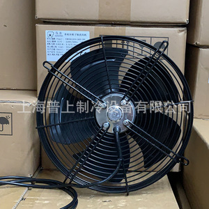 พัดลมแบบแกนหมุน Yswf68l35p4-360p-300s ขนาด 36 นิ้ว 5 ใบพัด ลูกปืน สำหรับระบายอากาศในห้องเย็น - Product Image 3