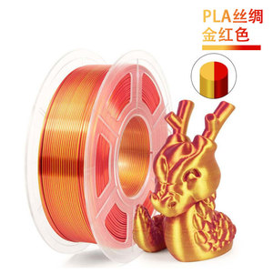 เส้นใยพิมพ์ 3 มิติ Jinccai คุณภาพสูง ผลิตจากไหม PLA สีรุ้ง ขนาด 1.75 มม. วัสดุบริสุทธิ์ 100% แบบสองสี น้ำหนักสุทธิ 1 กก. บรรจุภัณฑ์สุญญากาศ - Product Image 2