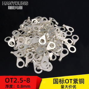 Borne annulaire Han Yi OT2.5-8 en cuivre 1.5-2.5mm pour connexion électrique - Product Image 3