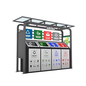 Stainless Steel Smart Waste <b>Bin</b> Solar Powered Outdoor Recycling Station Multi Functional Rectangular Standing Induction Type - Product Image 1