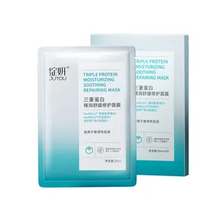 Juyou Peau Sensible Utilisé Triple Protéine Humain Comme Le Collagène Hydratant Réparateur Apaisant Rougeur Feuille Masque Facial