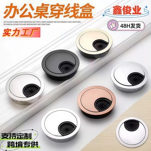 Cache-câbles de bureau Xinjunye, couvercle rond en plastique pour gestion des câbles de bureau, style luxe léger, ivoire, argent, noir - Product Image 3