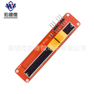 Module de potentiomètre micro-glissant Hongwei HW-233, résistance analogique réglable à double canal pour blocs de construction électroniques - Product Image 2