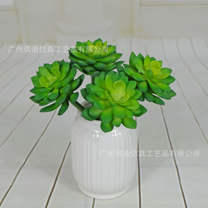 Planta Suculenta Artificial Jewel Lotus en Maceta, Decoración Verde para Interiores del Hogar, Flor de Seda de Alta Simulación QH 20082 - Product Image 4