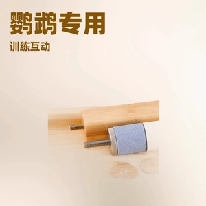 <b>Bird</b> Perch Desktop <b>Stand</b> Wooden Swing For Cockatiel Parrot With Frosted Platform Medium Size Durable Tree Material - Product Image 5