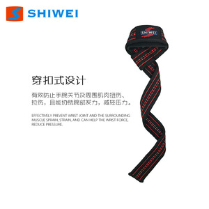 Muñequera Deportiva Shiwei, Elasticidad Moderada, para Entrenamiento Físico, Unisex - Product Image 5