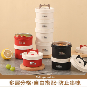 <b>Lunch</b> <b>Box</b> 304 Stainless Steel Insulated Round Multi Layer Sealed Portable For Students Office Workers Outdoor Use - Product Image 4