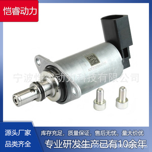 A2C5329064080 Fuel Quantity Control Valve For Audi Seat Skoda Volkswagen Diesel Injection Valves - Product Image 5