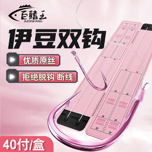 Ensemble d'hameçons de pêche Izu, hameçons doubles pré-noués anti-emmêlement pour la pêche à la carpe crucian en eau douce, 40 pièces - Product Image 3