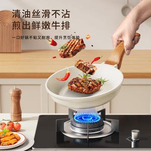 Wouah ! Poêle antiadhésive ronde en pierre de Maifan de 24 cm, moulée sous pression, avec couvercle, sans fumée, idéale pour les steaks, les petits-déjeuners, les œufs et les crêpes. - Product Image 1