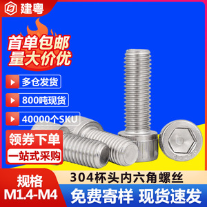 304M1M2M3M4 - Product Image 2