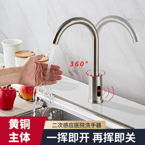 Grifo Sensor de Acero Inoxidable Monomando de Sobremesa Inductivo Minimalista para Fregadero de Cocina con Válvula de Cobre - Product Image 2