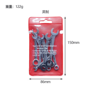 Set di 10 Chiavi <span class=keywords><strong>a</strong></span> Forcella Mini Metriche e Imperiali, Doppia Funzione <span class=keywords><strong>a</strong></span> <span class=keywords><strong>Stella</strong></span>, 4-11mm - Product Image 5